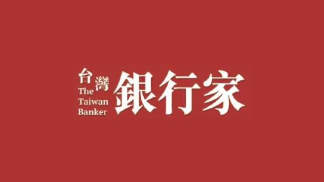 台灣銀行家封面