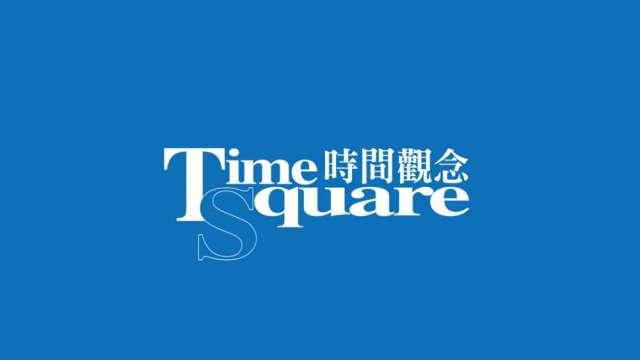 時間觀念封面