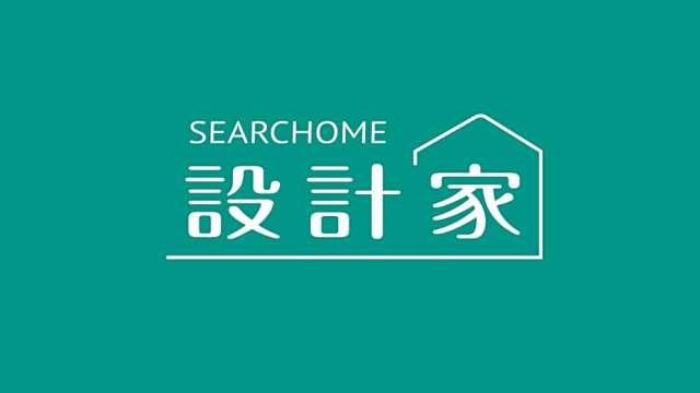 設計家Searchome封面