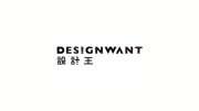 DesignWant設計王 雜誌