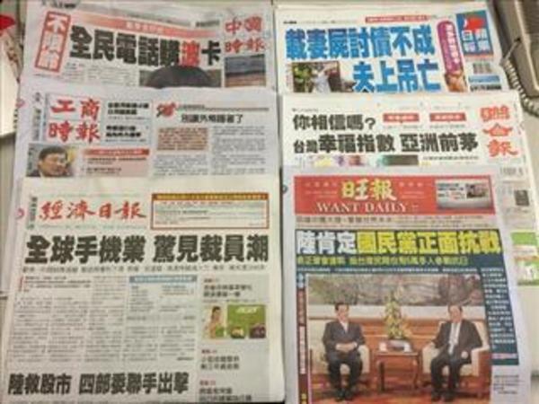 cover image of news article