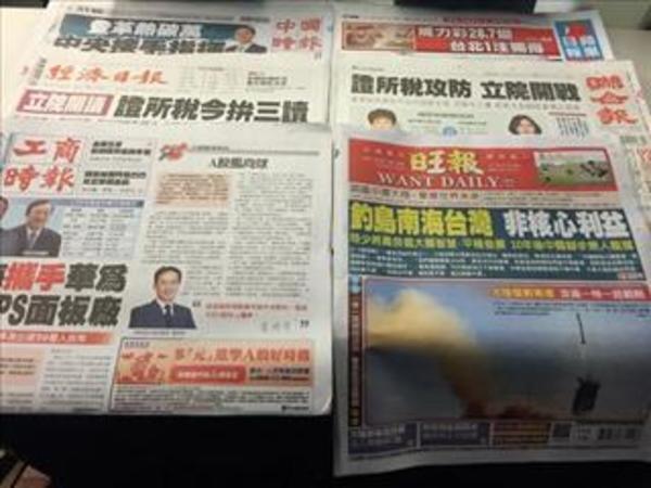 cover image of news article