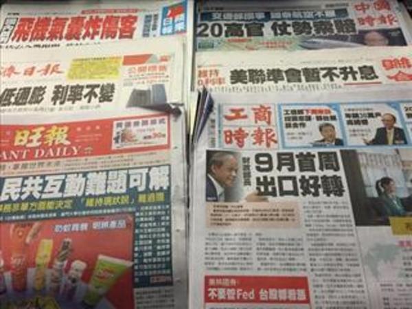 cover image of news article