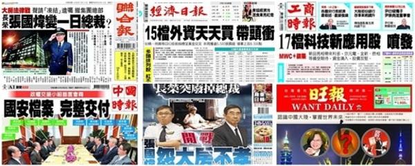 cover image of news article