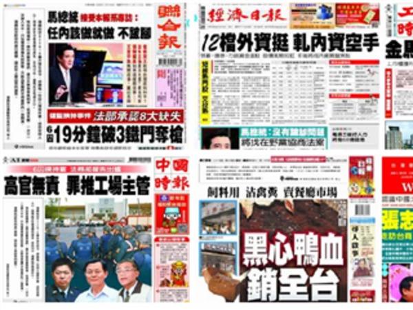 cover image of news article