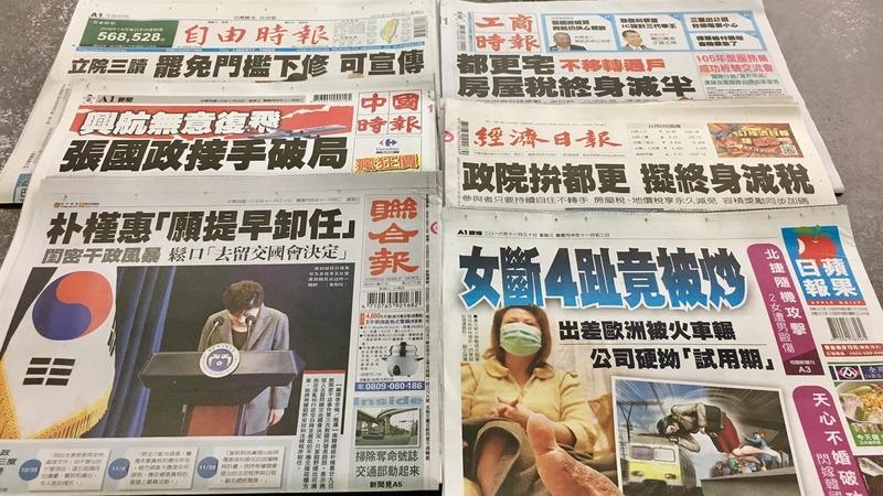 cover image of news article