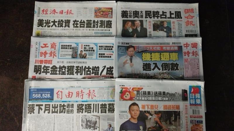 cover image of news article