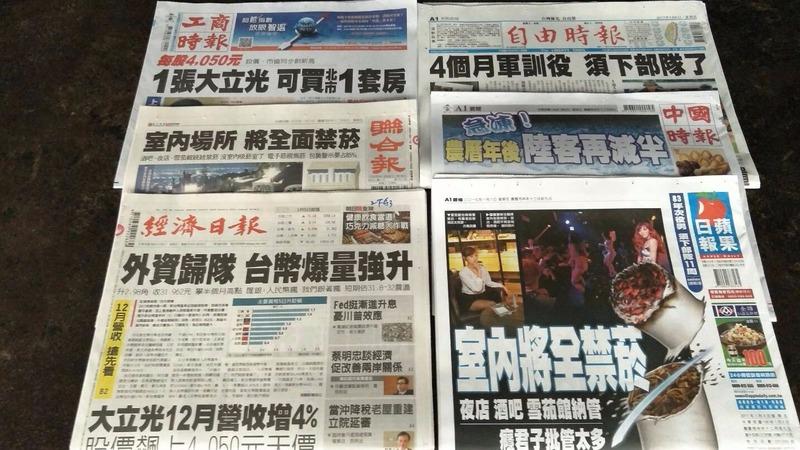 cover image of news article