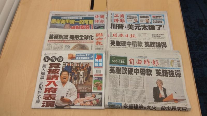 cover image of news article