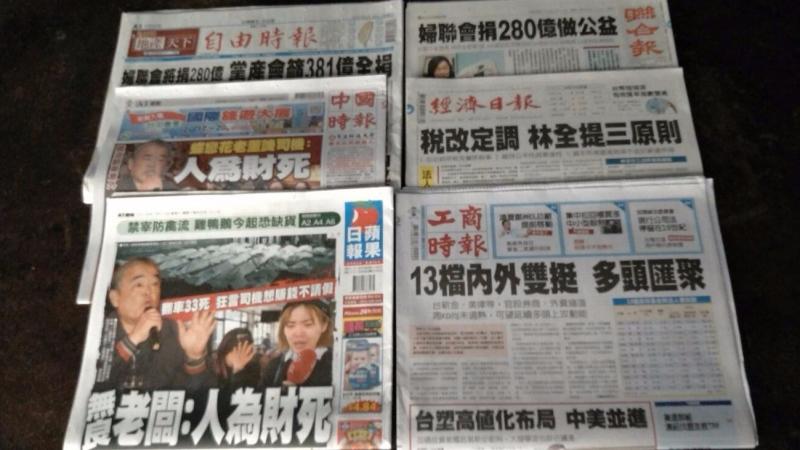 cover image of news article