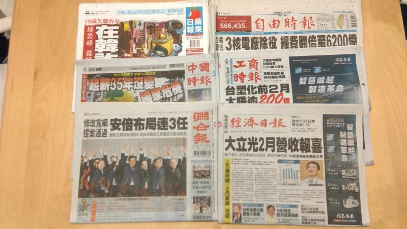 cover image of news article