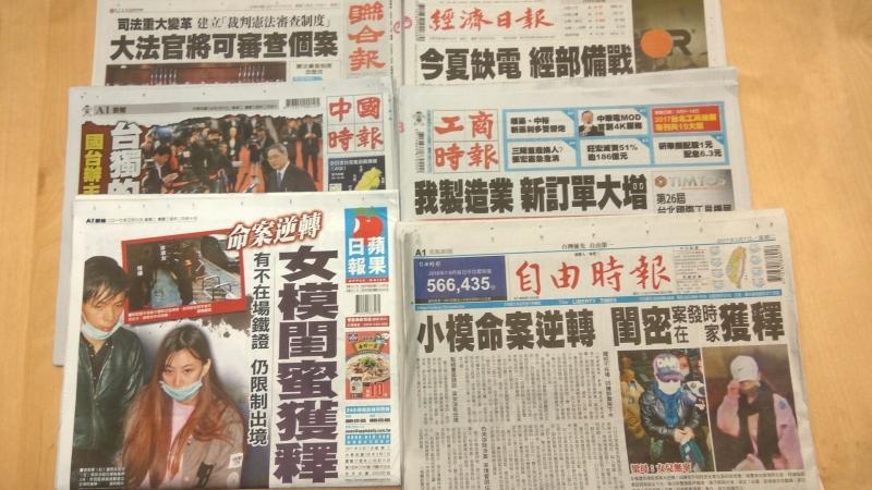 cover image of news article