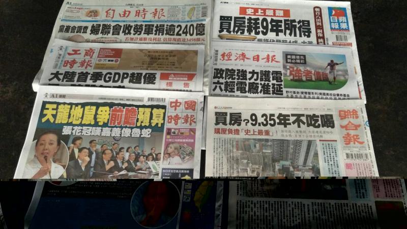 cover image of news article