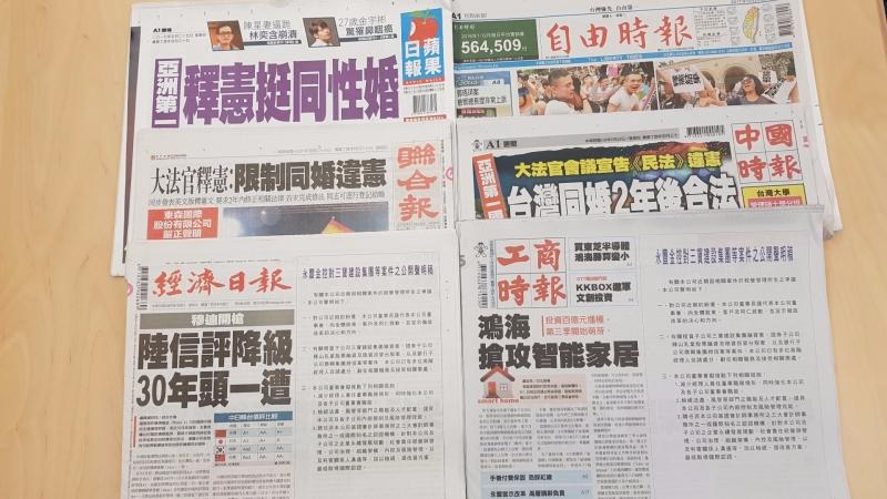 cover image of news article