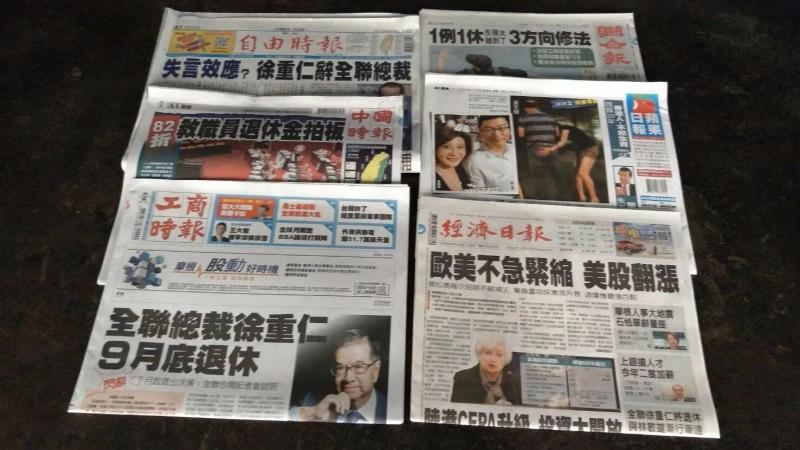 cover image of news article