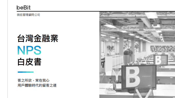 cover image of news article