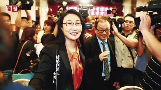 cover image of news article