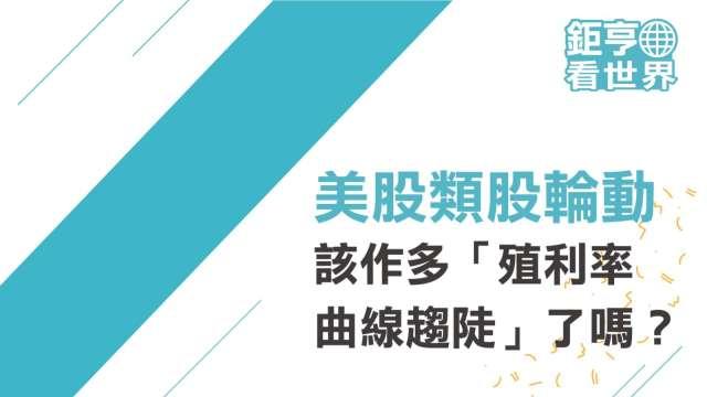 cover image of news article