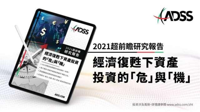 cover image of news article