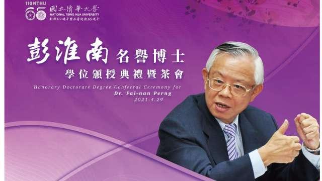 cover image of news article