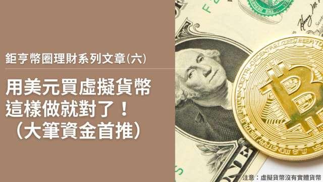 cover image of news article