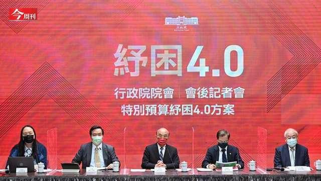 cover image of news article