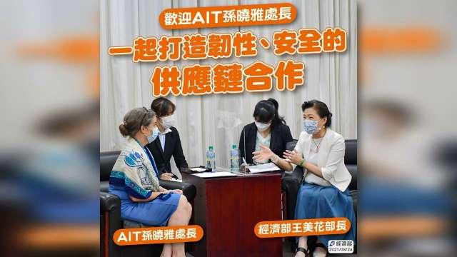 cover image of news article
