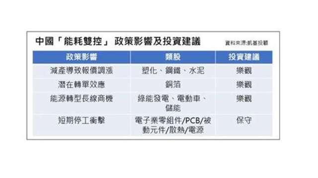 cover image of news article