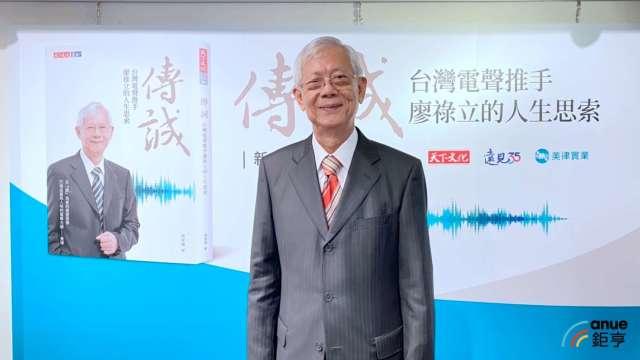cover image of news article