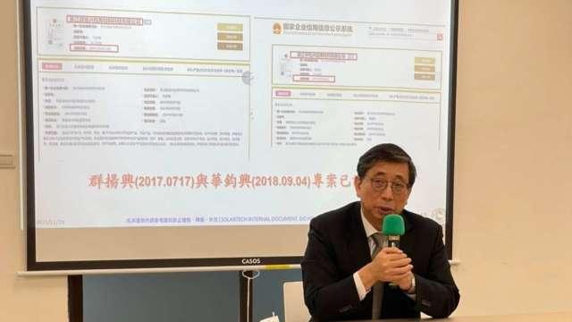 cover image of news article
