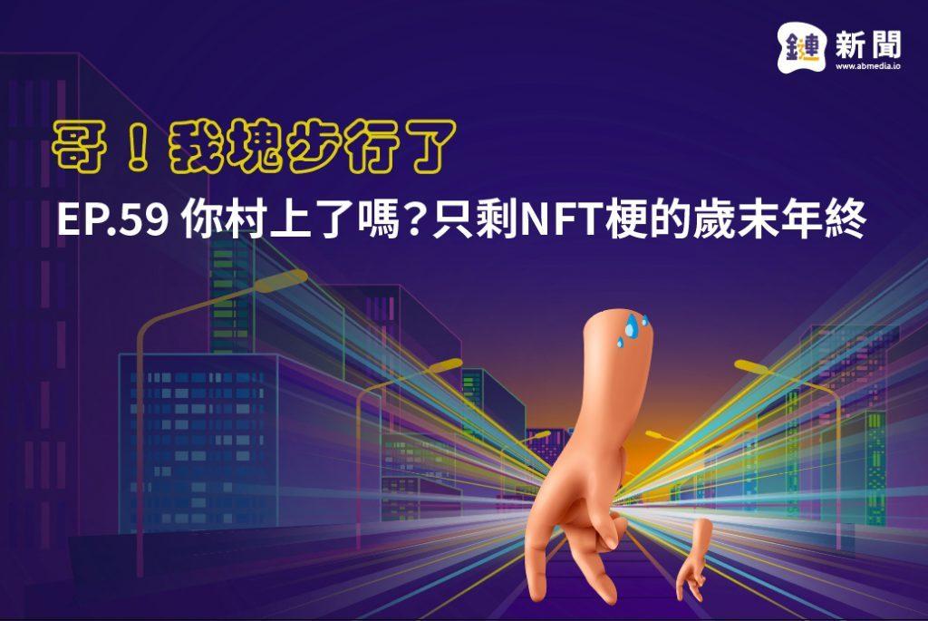 cover image of news article
