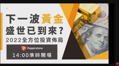cover image of news article