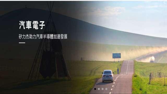 cover image of news article