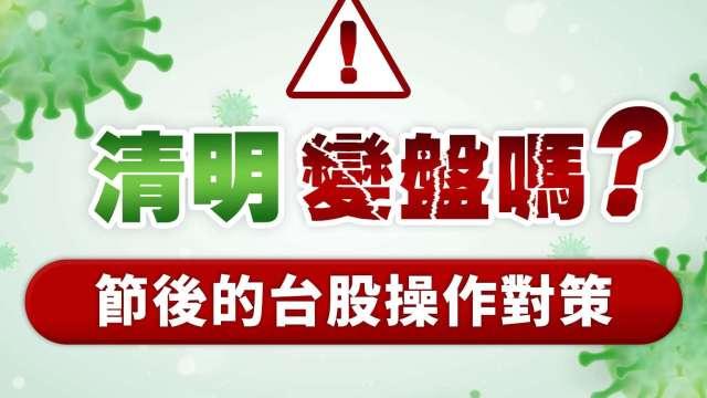 cover image of news article