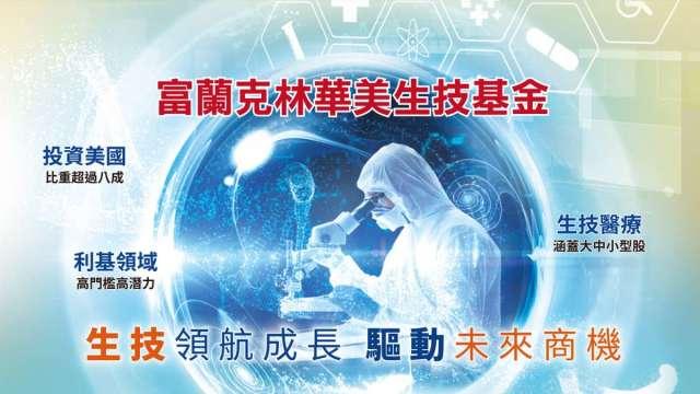cover image of news article
