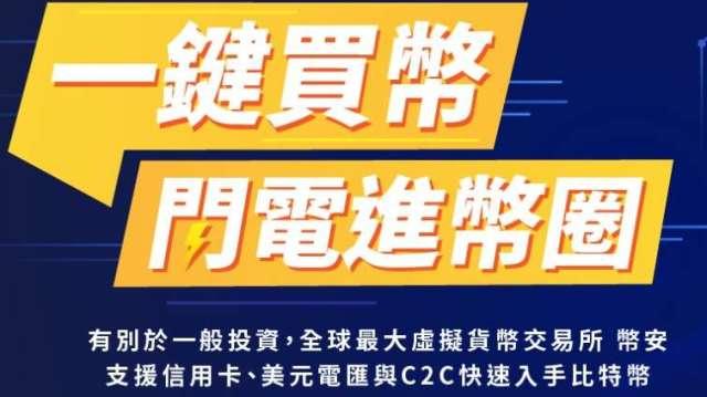 cover image of news article