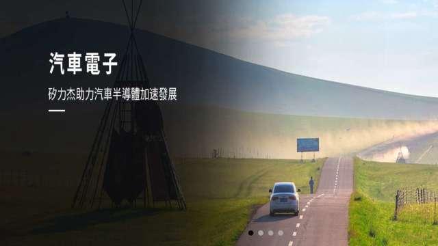 cover image of news article