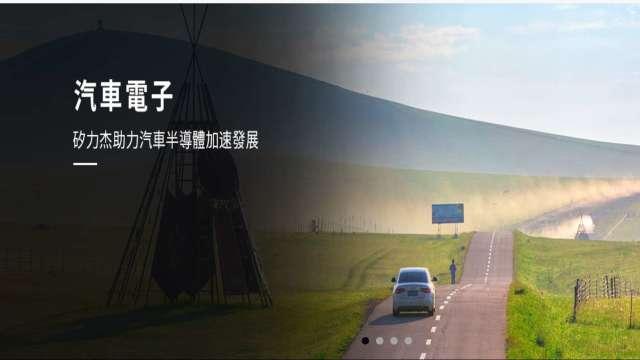 cover image of news article