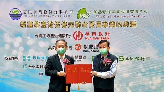 cover image of news article