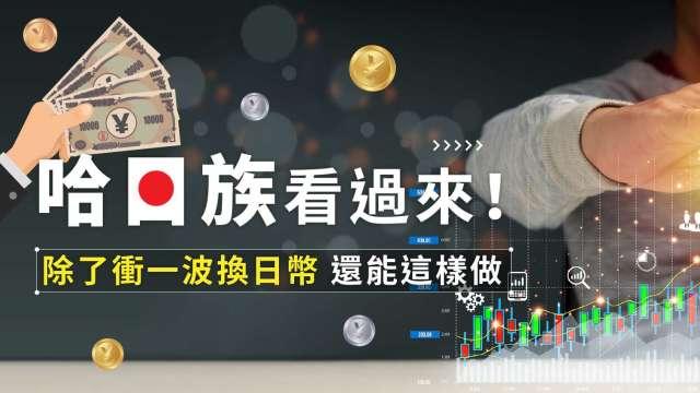 cover image of news article