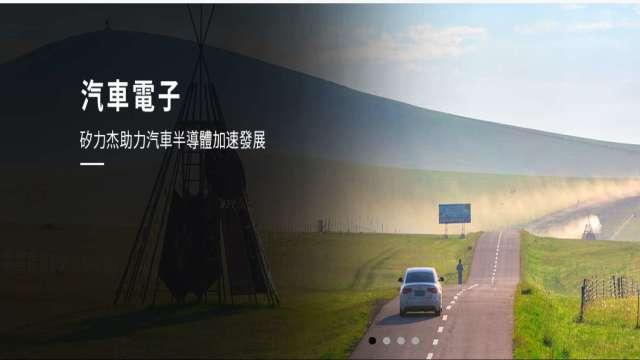 cover image of news article