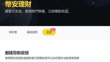 cover image of news article