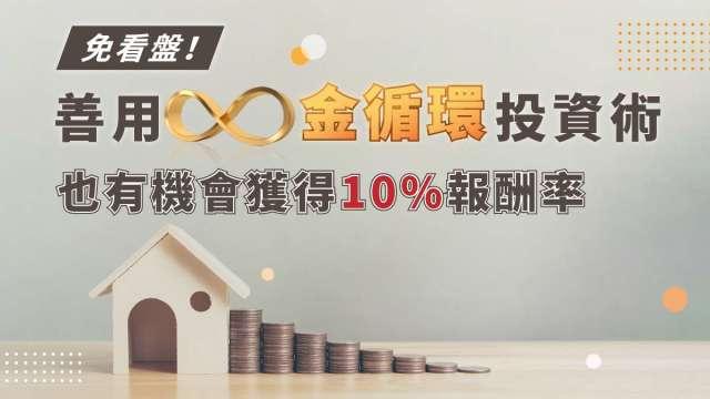 cover image of news article