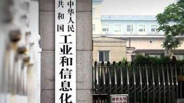 cover image of news article