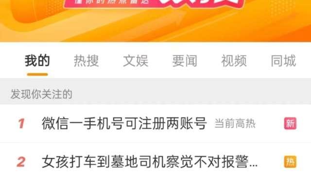 cover image of news article