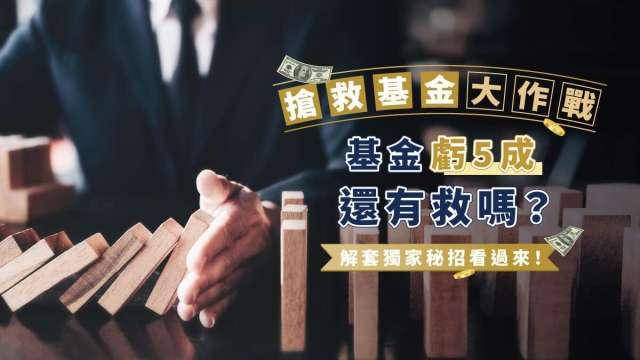 cover image of news article