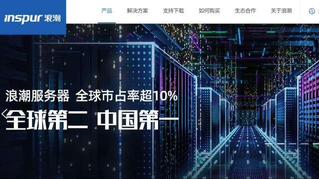 cover image of news article