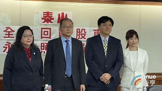 cover image of news article