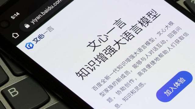 cover image of news article