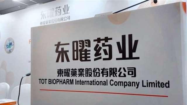 cover image of news article